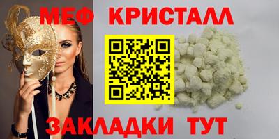 ALPHA-PVP Аргун