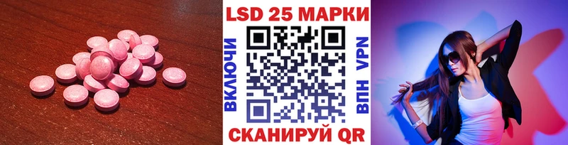 LSD-25 экстази ecstasy  ОМГ ОМГ маркетплейс  Беслан  сколько стоит 
