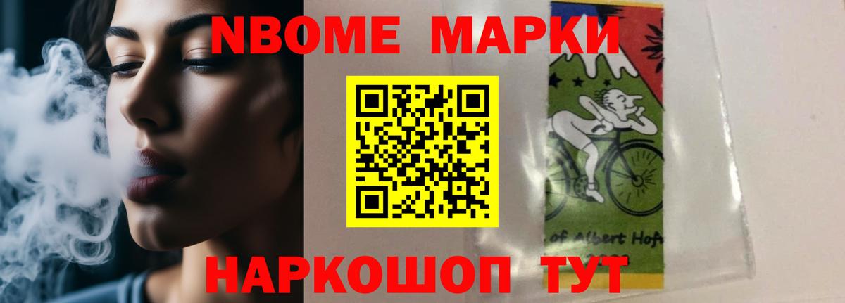 Меф кристаллы  ГАШИШ  Беслан  Альфа ПВП СОЛЬ кристаллы  Вход с VPN  Марихуана 