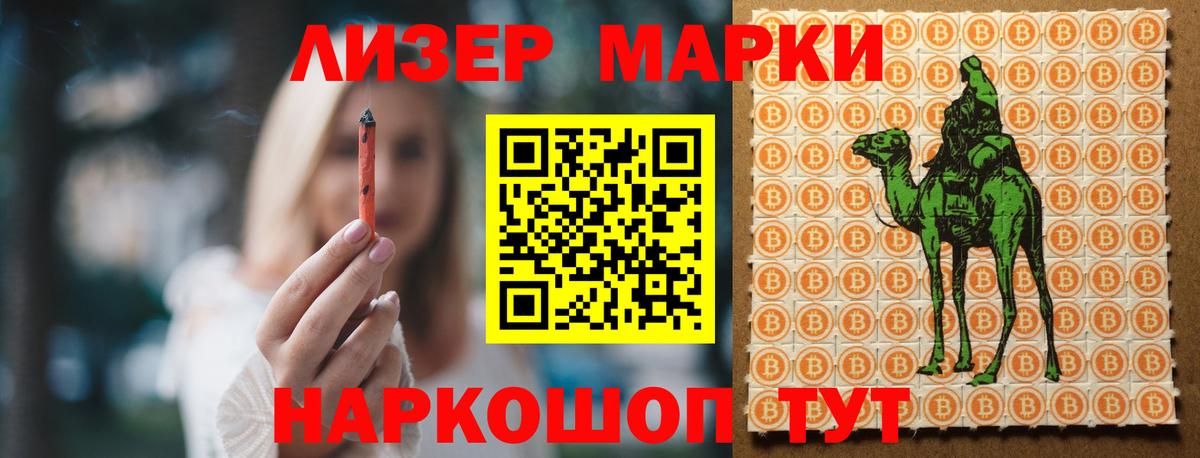 ЛСД экстази кислота Беслан