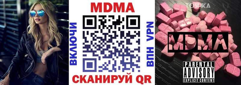 МДМА VHQ  купить  сайты  ссылка на мегу   Беслан 