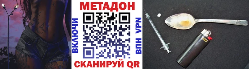 где продают   Беслан  KRAKEN   МЕТАДОН белоснежный 