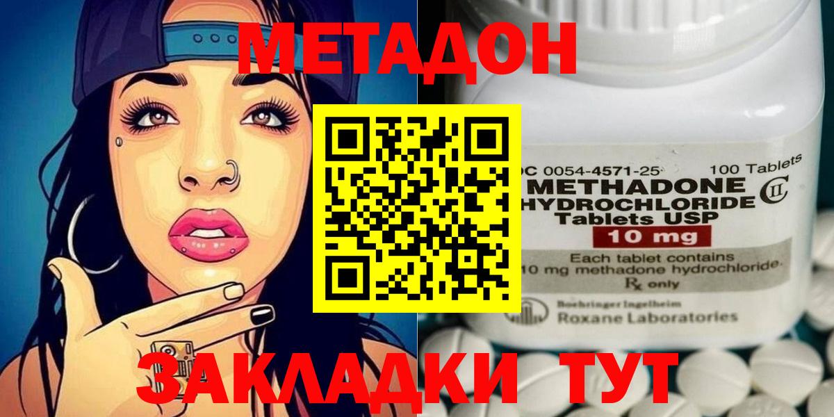 Беслан  мориарти как зайти  Вход с VPN  Метадон VHQ 
