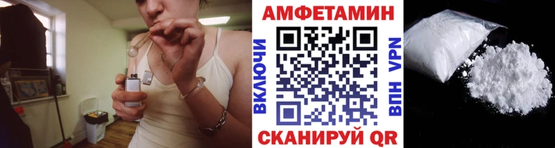 купить наркоту  Беслан  МЕТАМФЕТАМИН Декстрометамфетамин 99.9% 