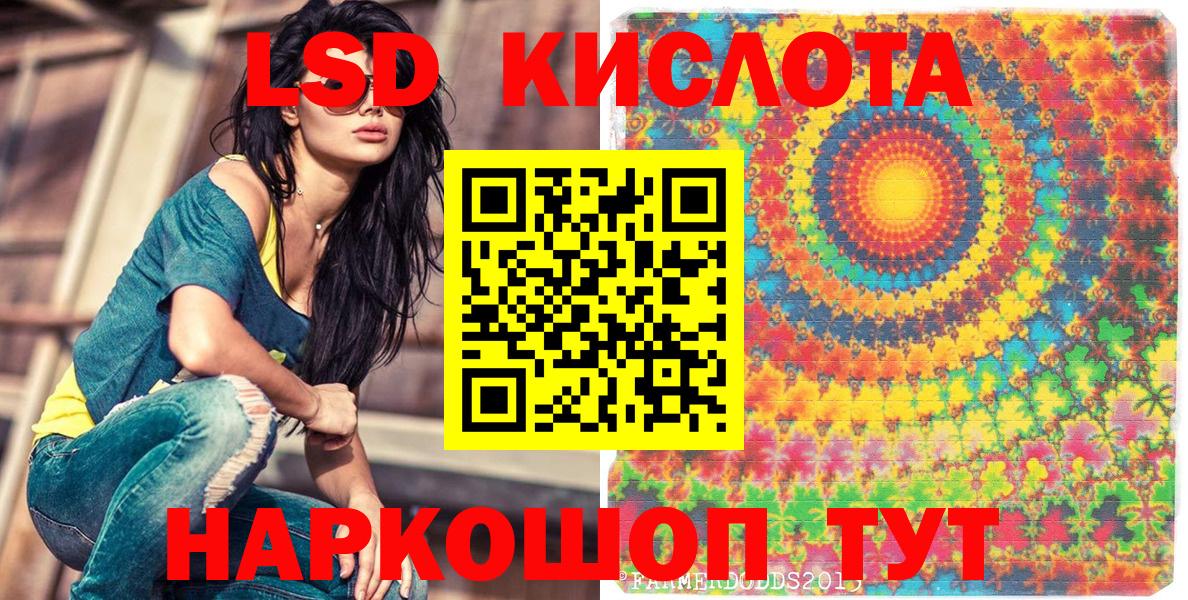 Марки 25I-NBOMe 1500мкг  Марки NBOMe  Беслан  Вход с VPN  Марки 25I-NBOMe 1500мкг 