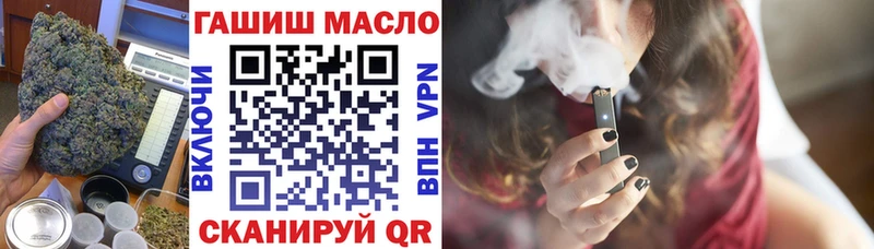 Дистиллят ТГК THC oil  Беслан 