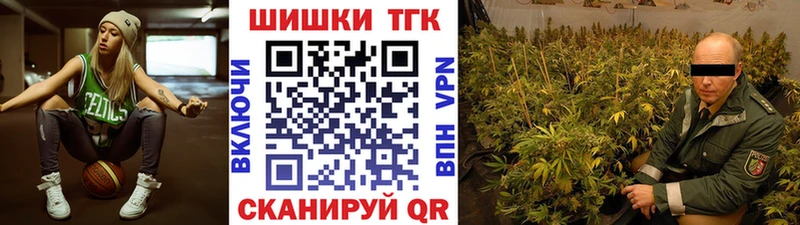как найти закладки  Беслан  МАРИХУАНА SATIVA & INDICA 